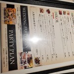 イタリア料理ソッジョルノ - 