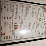 イタリア料理ソッジョルノ - 