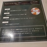 イタリア料理ソッジョルノ - 