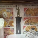 中華料理 菜来軒 - 