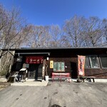 男女倉ラーメン 山いち - 