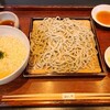 蕎麦きり吟