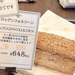 ホーフベッカライ エーデッガー・タックス - 