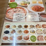 カプリチョーザ 所沢西口店 - 