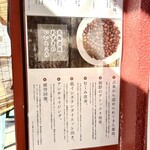 たいやき わらしべ 前後駅前店 - こだわりの小豆