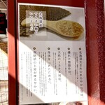 たいやき わらしべ 前後駅前店 - こだわりのてんさい糖