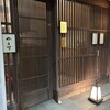 国分寺わだつみ