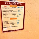 東インドオディシャ食堂 パツカリー - ドリンクメニュー