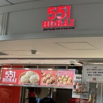551蓬莱 JR新大阪駅中央口店（改札外） - 