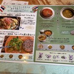 クゥーチャイ - 