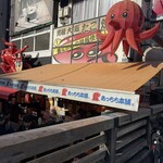 Acchichi Honpo Dotonbori Ten - 