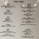 橙家 - 飲み放題ドリンクメニュー