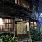 酒とてらだや - 