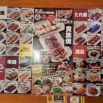 鳥貴族 町屋店 - 