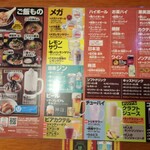 鳥貴族 町屋店 - 