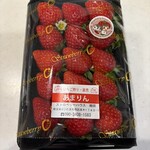 ストロベリーハウス細田 - 