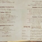 GRADATIONS - 本日のメニュー