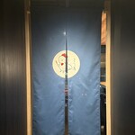 とりの小路 やま岸 - 