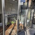 パティスリー プレジール - 