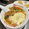 太陽のトマト麺 本所吾妻橋スカイツリー支店
