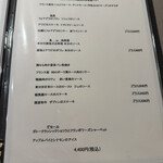 ラ・トリロジー - 