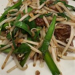 タンタンメン金家 - 