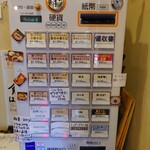 奈つやの中華そば - 