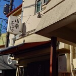 奈つやの中華そば - 