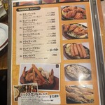 アジアンダイニングバー ヒマラヤ - 