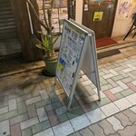 アジアンダイニングバー ヒマラヤ - 