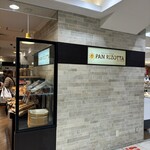 パン・リゾッタ - 