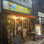 アジアンダイニングバー ヒマラヤ - 