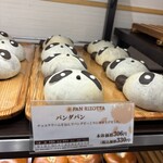 パン・リゾッタ - 