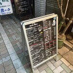 アジアンダイニングバー ヒマラヤ - 