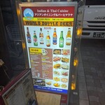 アジアンダイニングバー ヒマラヤ - 