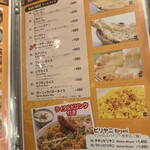 アジアンダイニングバー ヒマラヤ 上野店 - 