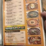 アジアンダイニングバー ヒマラヤ 上野店 - 