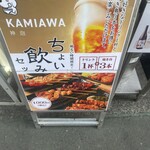 ラブラヌードル - 