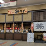 みそら - 店舗　イオンスタイル入間2F