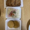 石川鶏肉店