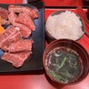 ウラ横 焼肉センター