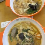 慶んで麻辣燙 - 