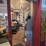 油そば専門店 ぶらぶら - 
