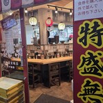 油そば専門店 ぶらぶら - 