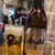 立飲みいこい - ドリンク写真:アサヒ スーパードライ 大瓶