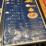 麺と向かって鰹 - 