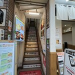 アジアンスター - 