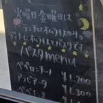 CAFFETTERIA SORRIVO - 