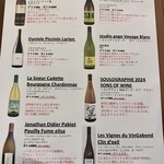 食堂Light - ワインメニュー