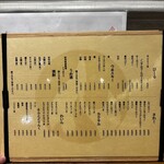 炭焼き屋 ほむら - 